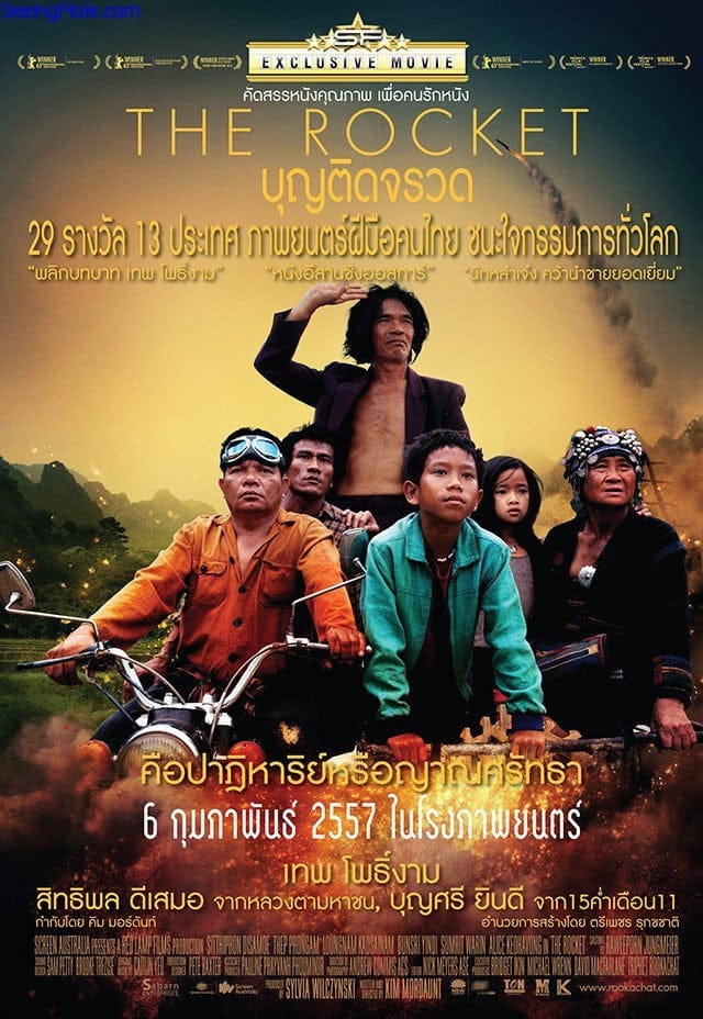 ดูหนังออนไลน์ฟรี The Rocket (2013) บั้งไฟ บุญติดจรวด