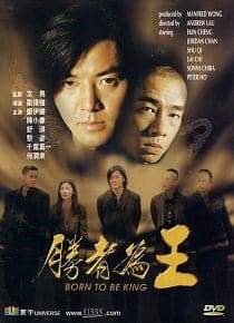 ดูหนังออนไลน์ฟรี Young & Dangerous 6 Born To Be King (2000) กู๋หว่าไจ๋ 6 เกิดมาเป็นเจ้าพ่อ